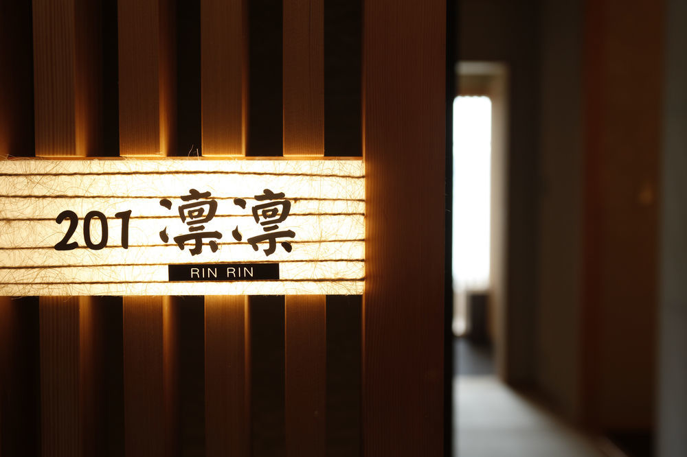 Hotel Sun Urashima Yuki No Sato à Toba Extérieur photo