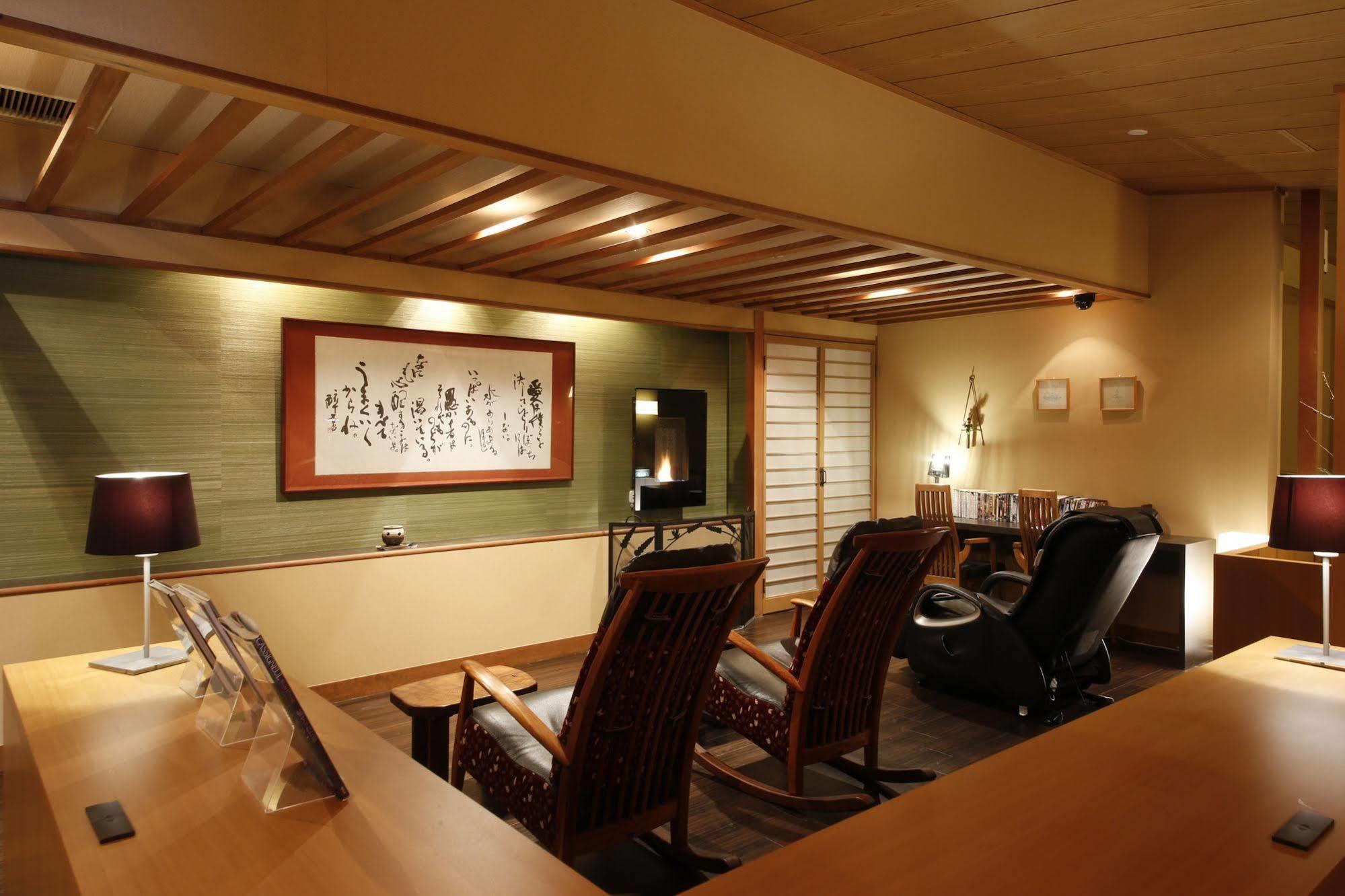 Hotel Sun Urashima Yuki No Sato à Toba Extérieur photo